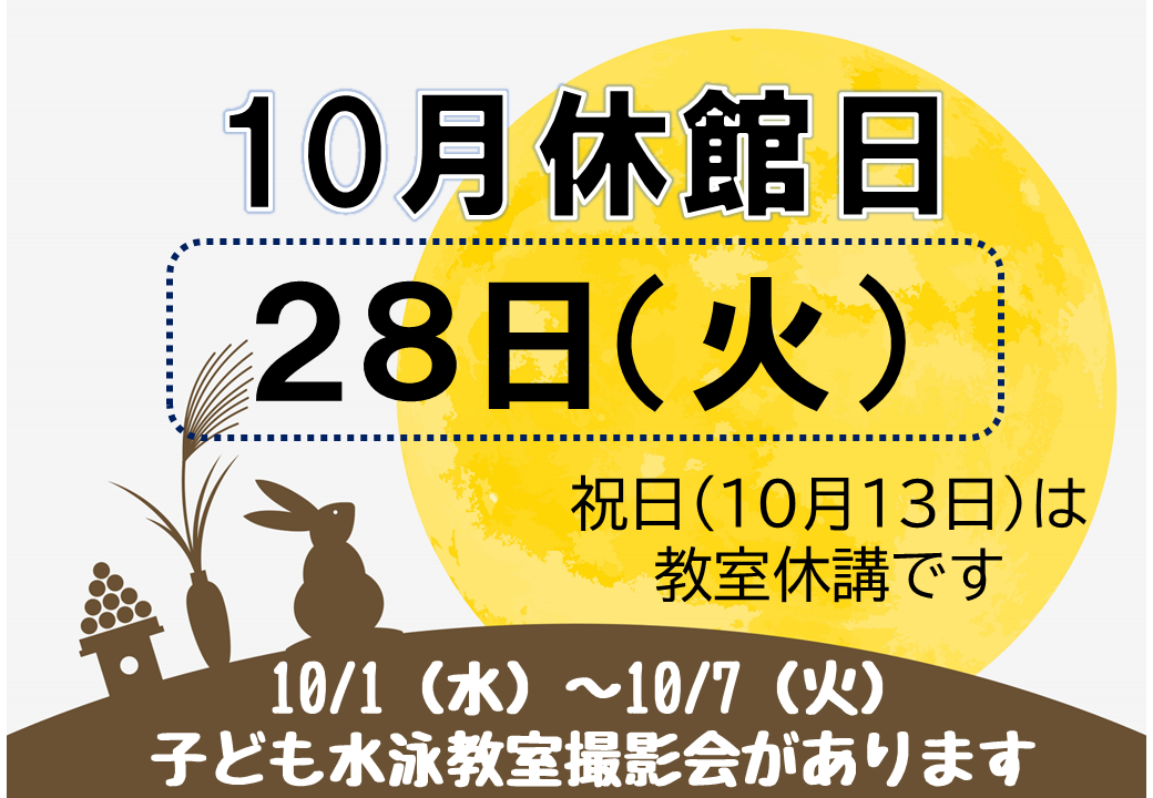 新情報