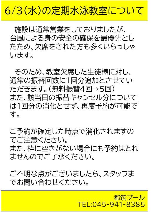 靴袋持参