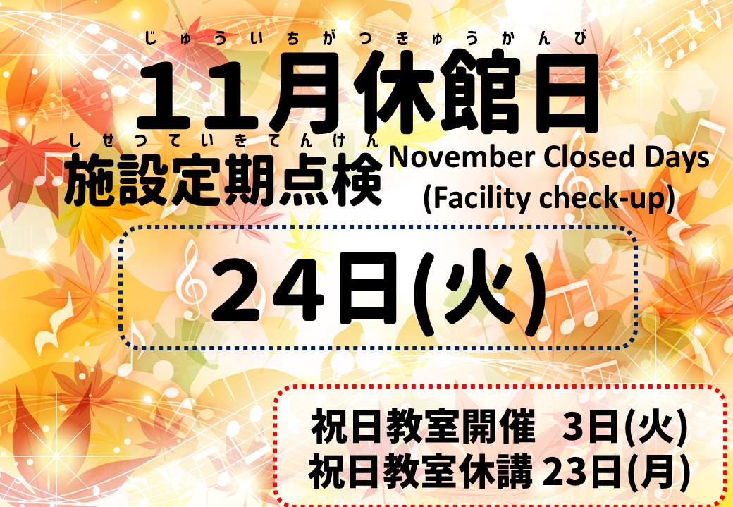 靴袋持参